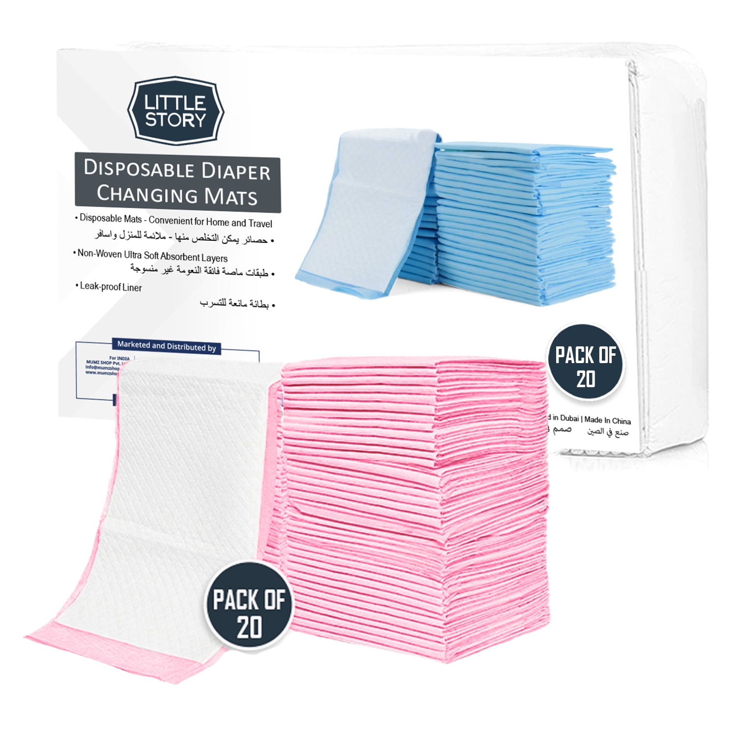 LITTLE STORY - Disposable Diaper Changing Mats - Pack of 20pcs - Pink