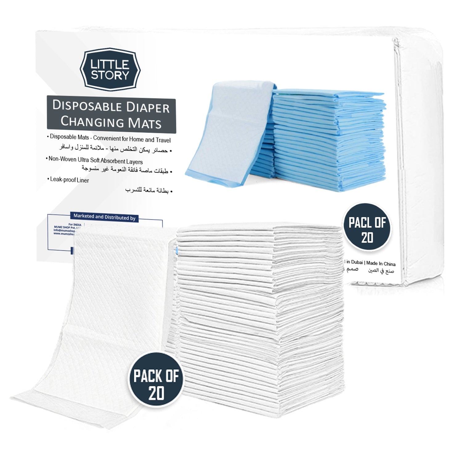 LITTLE STORY - Disposable Diaper Changing Mats - Pack of 20pcs - White