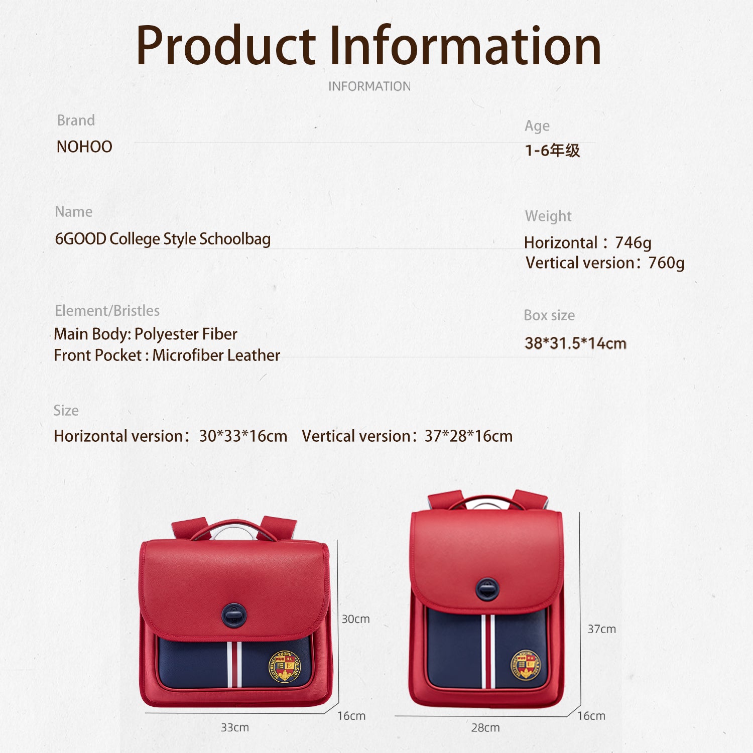 NOHOO Preppy Spine Protection School Backpack for 0 - 5 Grade Primary Students - Red