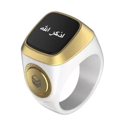 iQIBLA - Smart Tasbih Zikr1 Lite Ring - White - 18mm