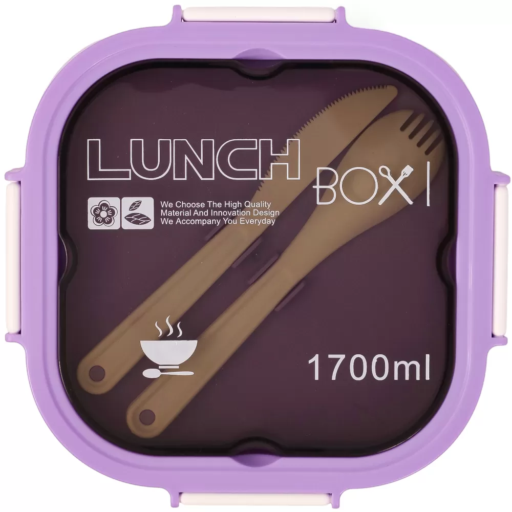 Eazy Kids Lunch Box -Purple (1700ml)