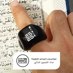 iQibla Zikr Flex Advance Ring Tasbih Counting With 3 Compatible Sizes(18mm / 20mm / 22mm) | 2 - 5 Prayer Reminder | Tasbih Reminder | BT Connectivity | Qibla Life App - Pink